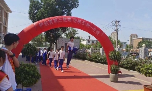 乐球吧
