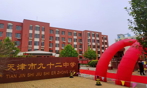乐球吧