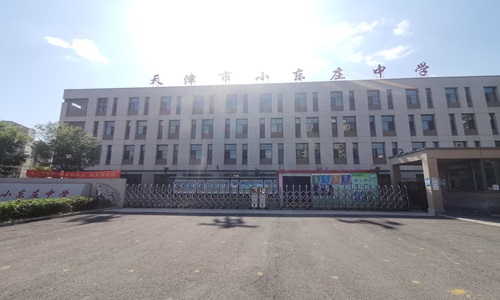 乐球吧