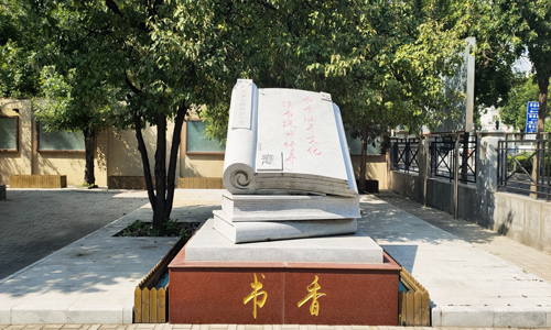 乐球吧