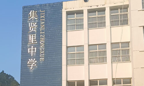 乐球吧