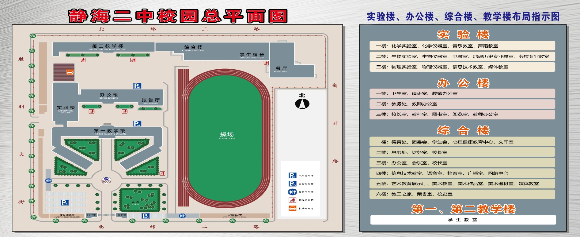 乐球吧