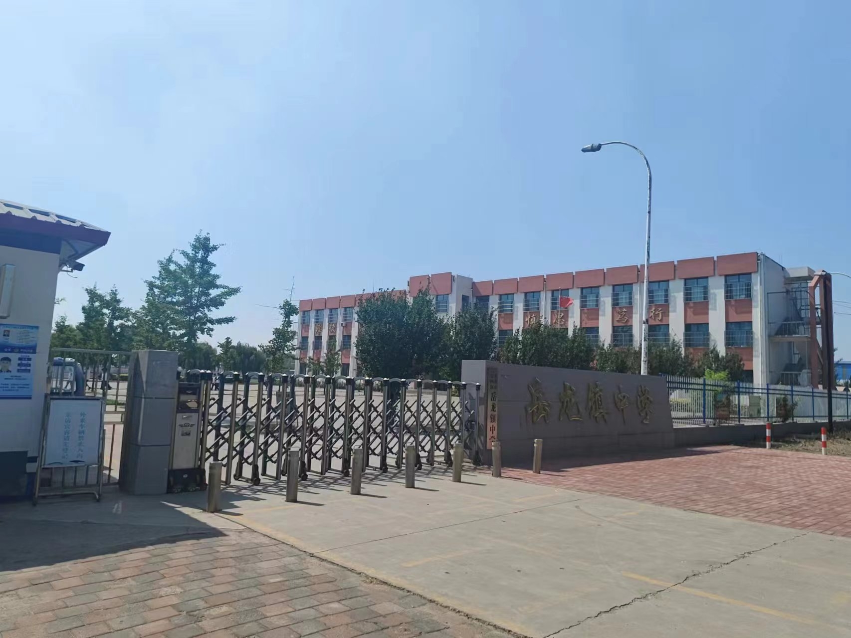 乐球吧
