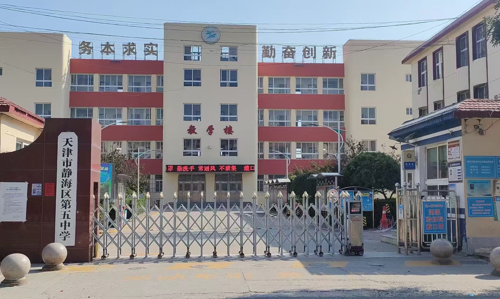 乐球吧