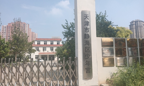 乐球吧