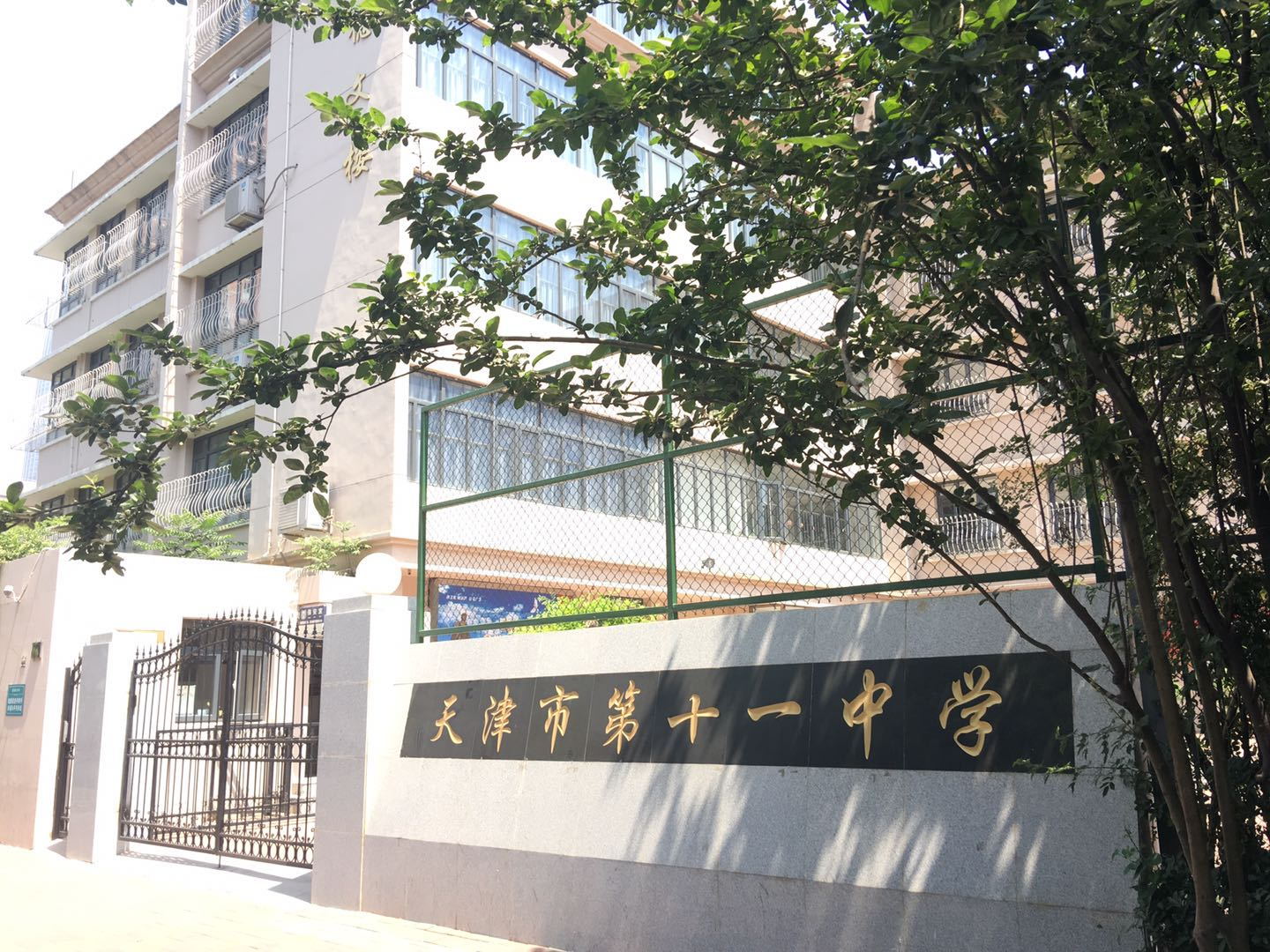 乐球吧