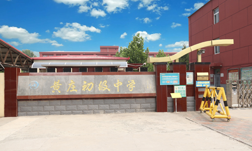 乐球吧