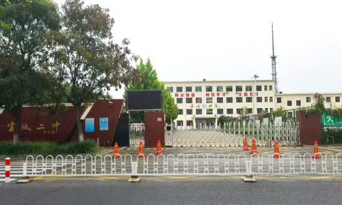 乐球吧