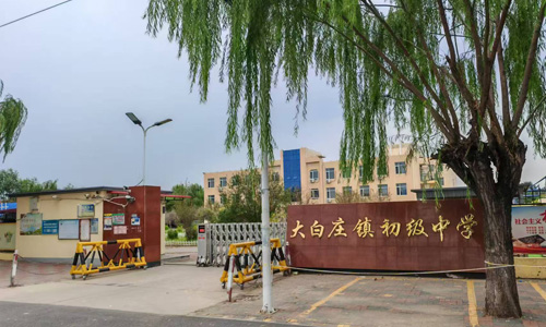 乐球吧