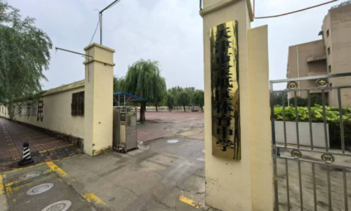 乐球吧