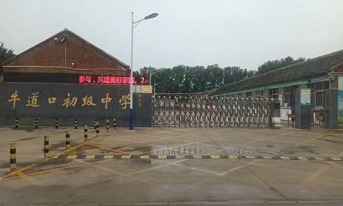 乐球吧