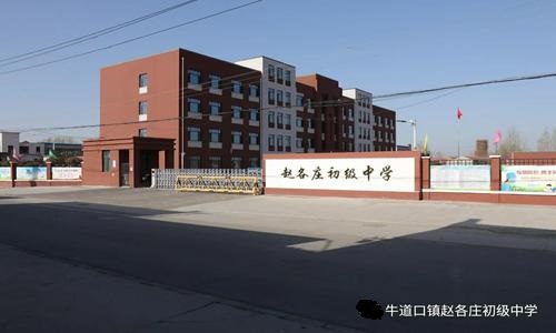 乐球吧