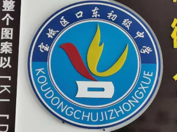 乐球吧