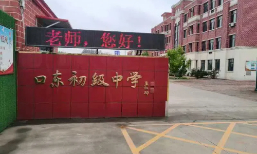 乐球吧