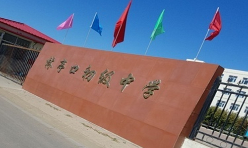乐球吧