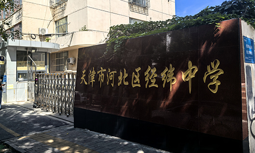 乐球吧