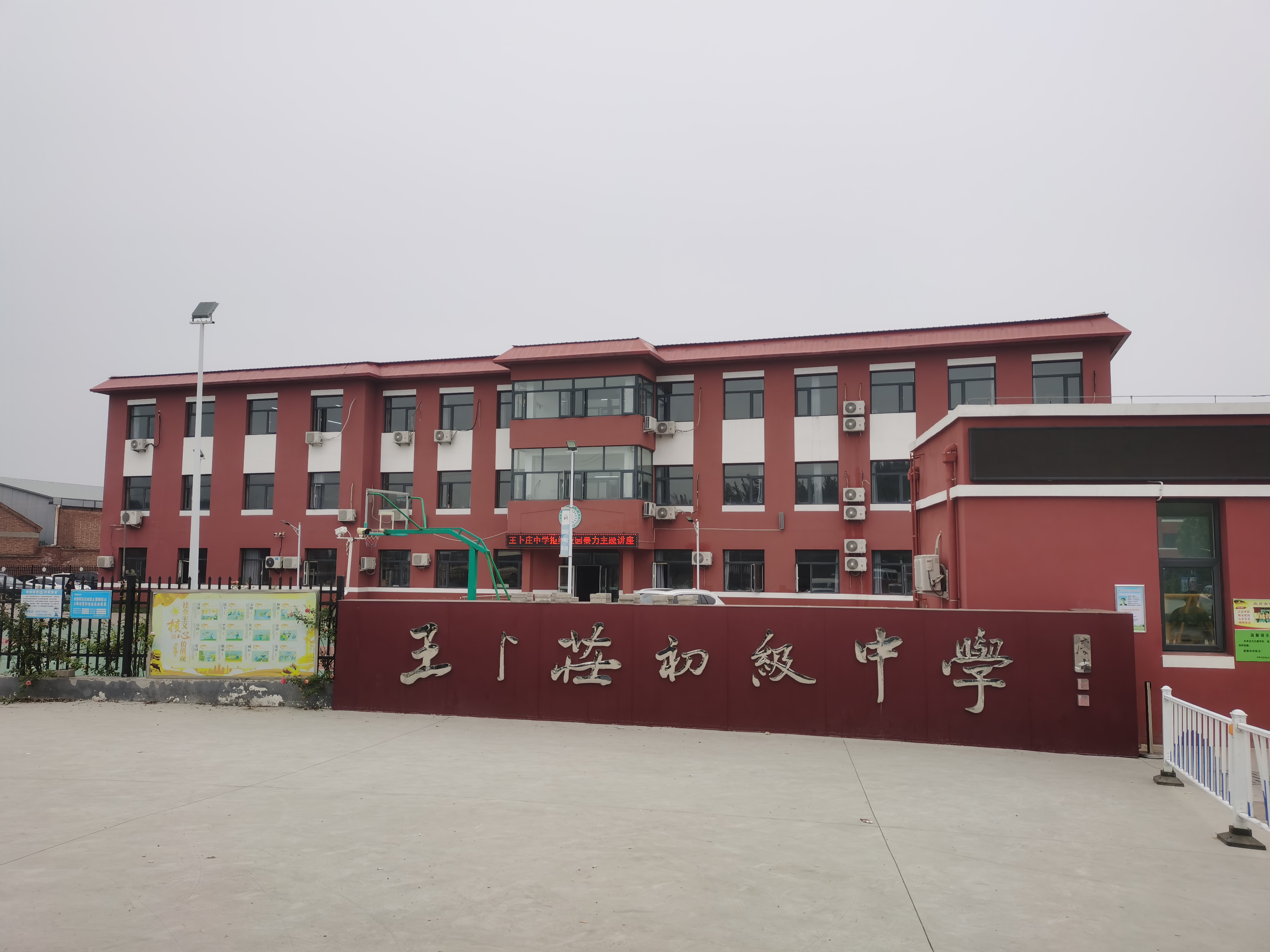 乐球吧