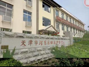 乐球吧