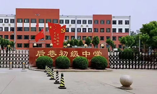 乐球吧