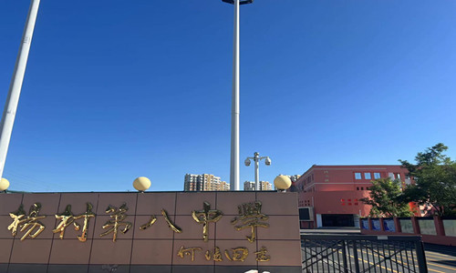 乐球吧