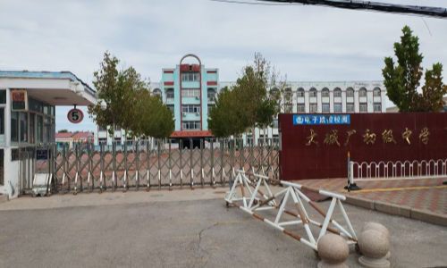 乐球吧