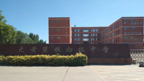 乐球吧