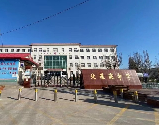 乐球吧