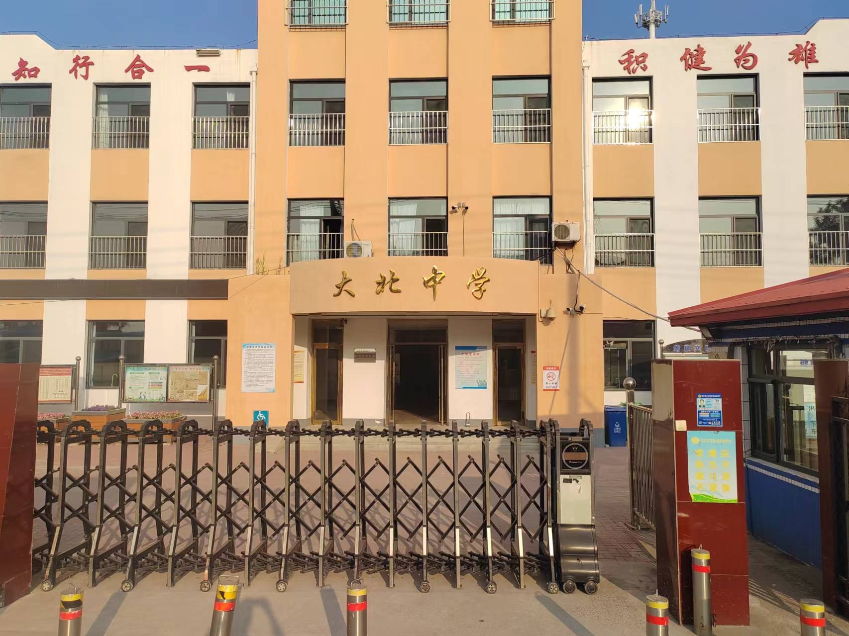乐球吧