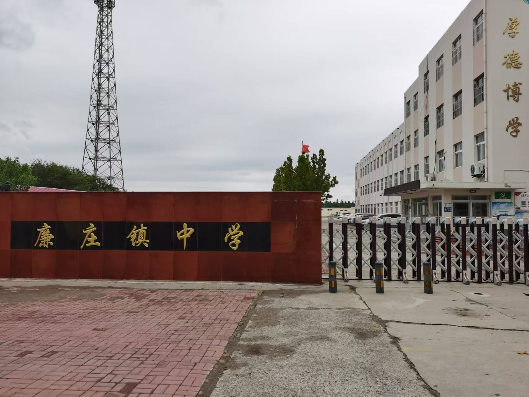 乐球吧