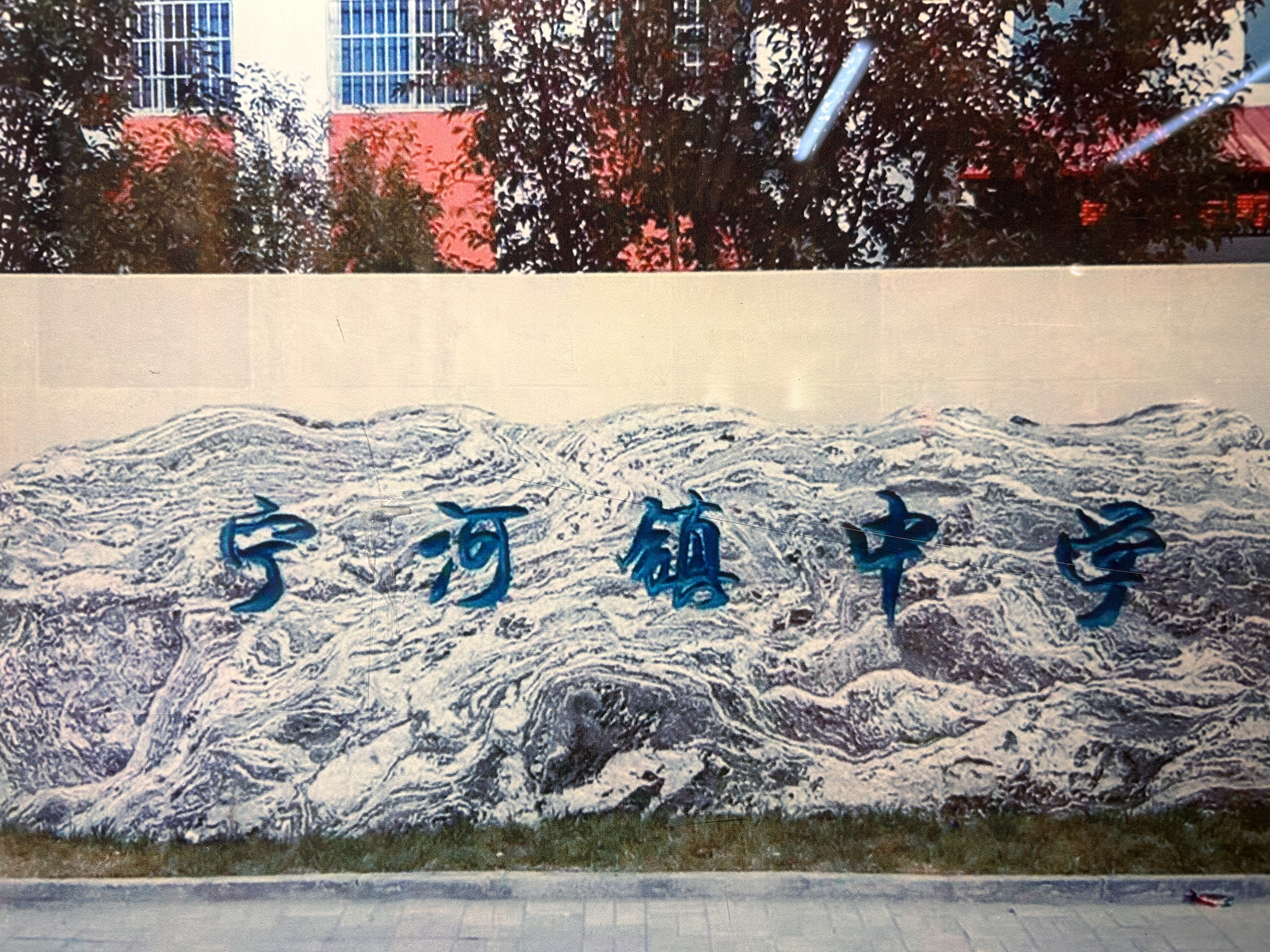 乐球吧