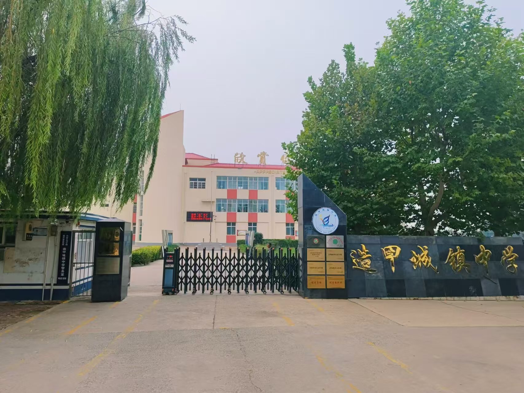 乐球吧