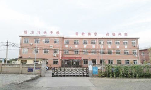 乐球吧
