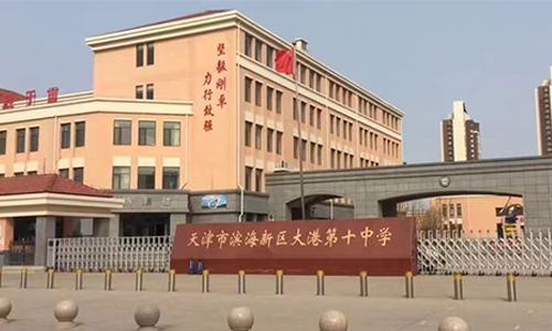 乐球吧