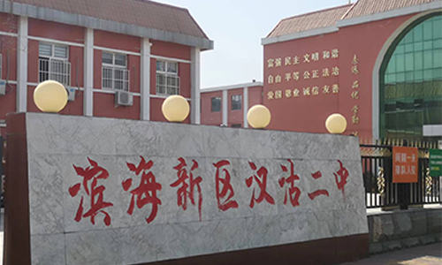 乐球吧