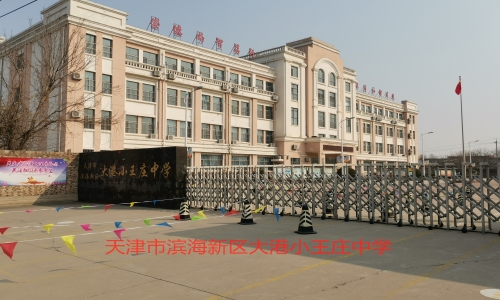 乐球吧