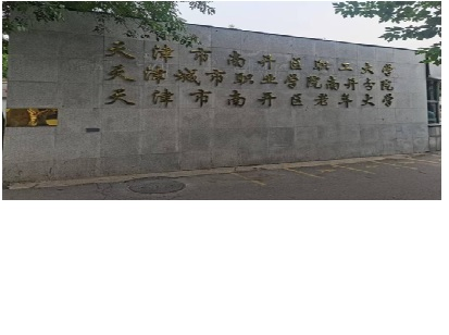 乐球吧
