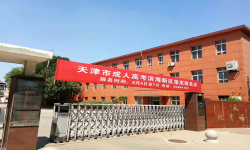 乐球吧