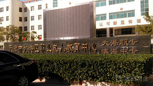 乐球吧