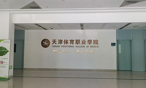 乐球吧