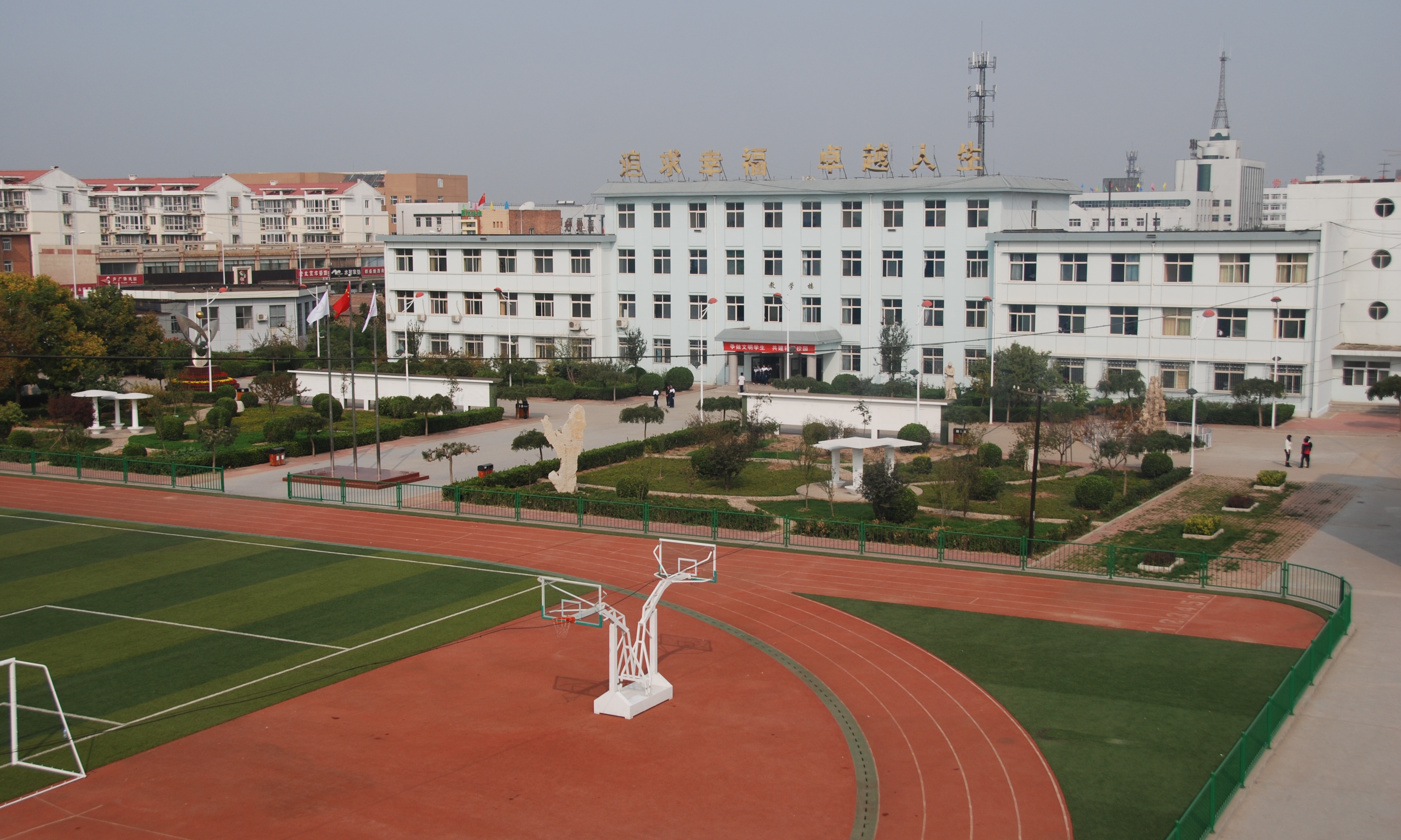 乐球吧