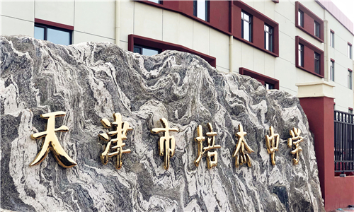 乐球吧