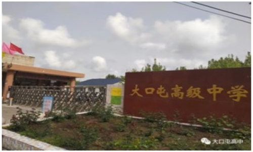 乐球吧