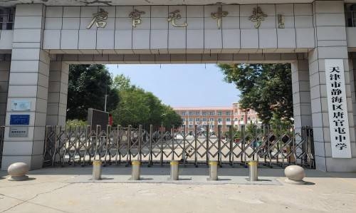 乐球吧