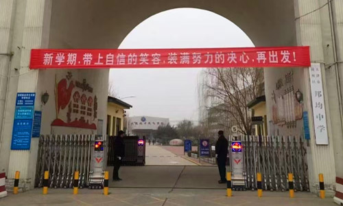 乐球吧