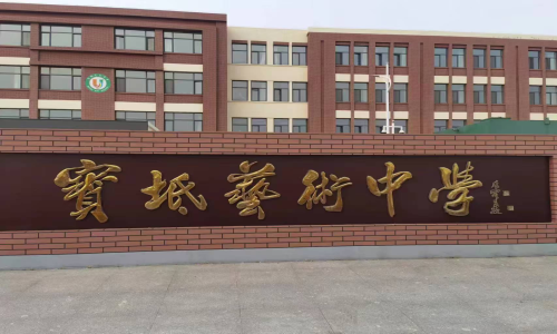 乐球吧