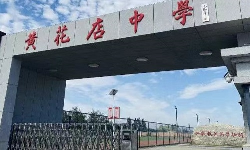 乐球吧