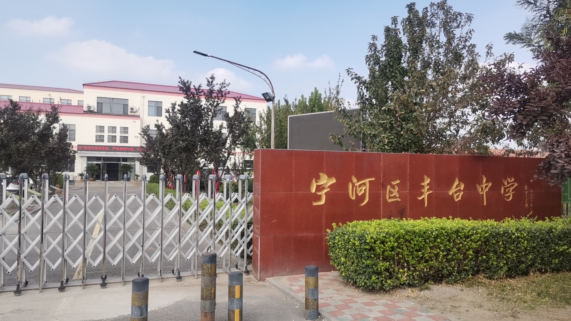 乐球吧
