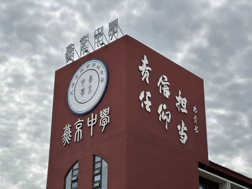 乐球吧