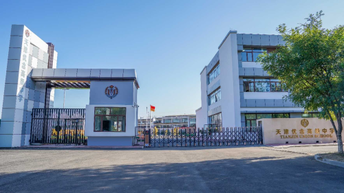 乐球吧