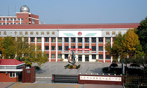乐球吧